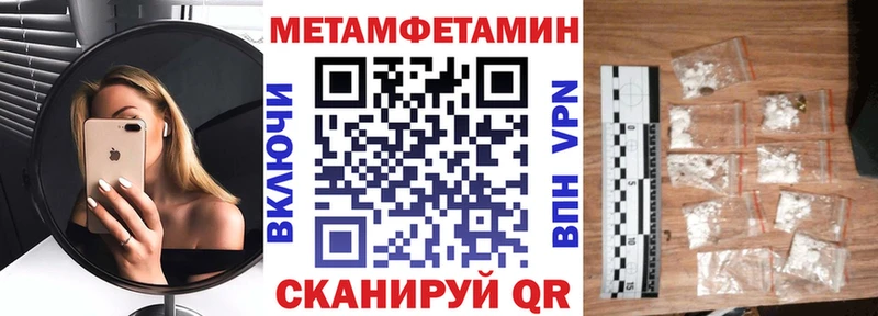 Amphetamine 97%  blacksprut маркетплейс  Томари  сколько стоит 