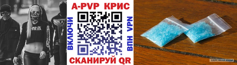Alfa_PVP мука  Томари 