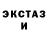 ТГК концентрат Two Dancers