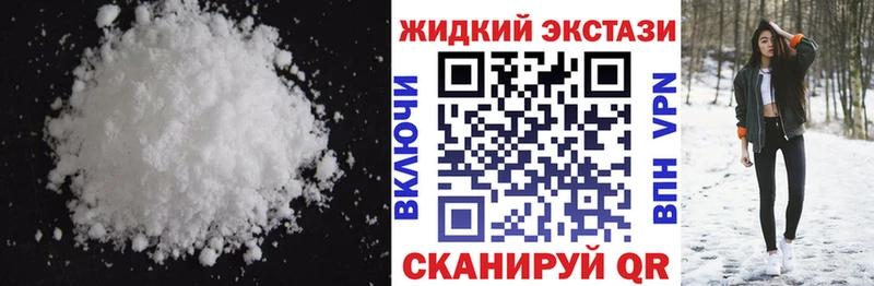 Бутират бутик  Томари 