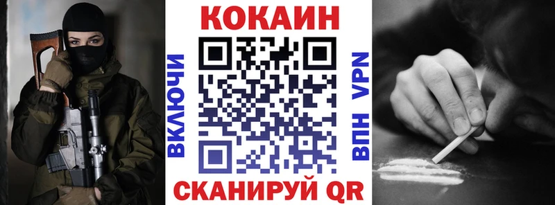 Cocaine Перу  Томари 