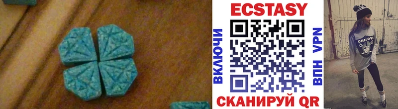Ecstasy 99%  Томари 