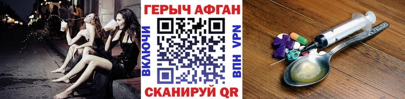 Героин Афган  Томари 