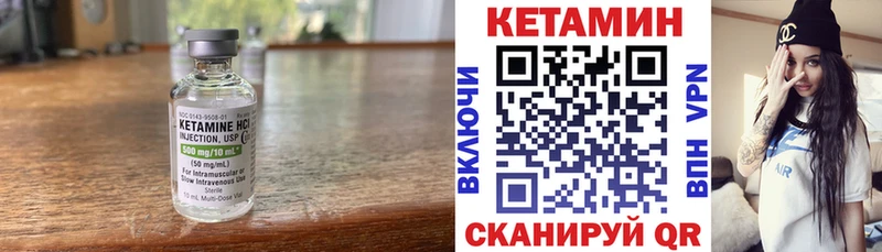 omg ссылки Томари КЕТАМИН ketamine продажа наркотиков