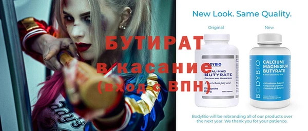 MDMA Абинск