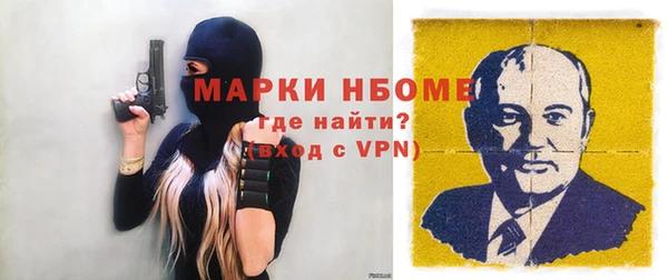 стаф Абаза