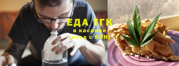 трава Осинники