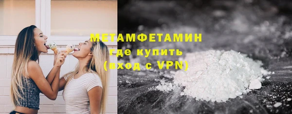 мяу мяу мука Абдулино