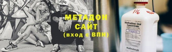 стаф Абаза