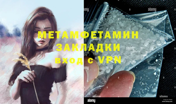 молекула духа Осташков
