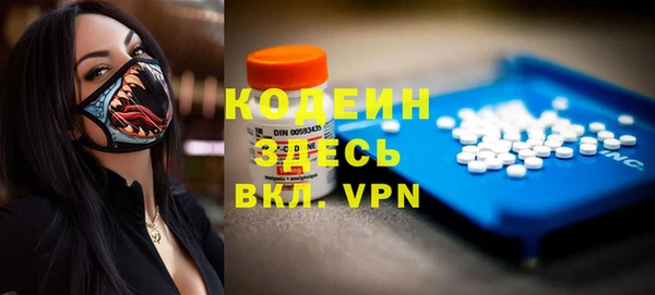 трава Осинники