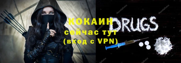 стаф Абаза