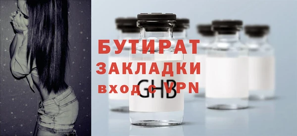 стаф Абаза