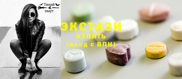 трава Осинники