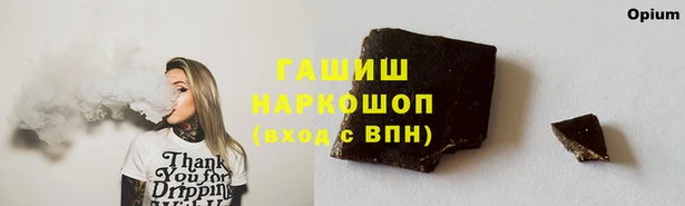 мяу мяу мука Абдулино