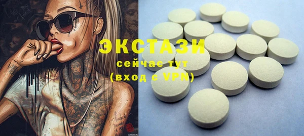 стаф Абаза