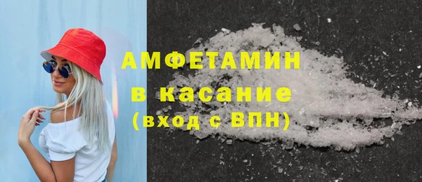 стаф Абаза