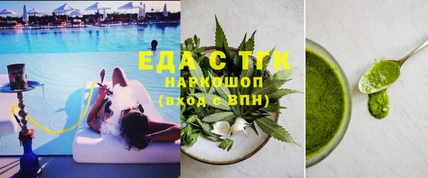 MDMA Абинск