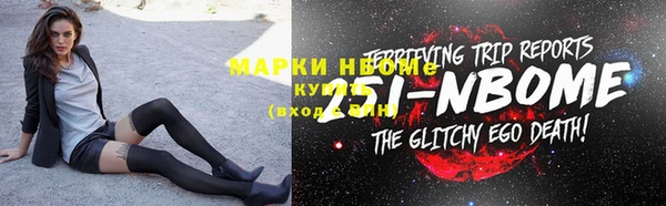 MDMA Абинск