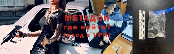 стаф Абаза