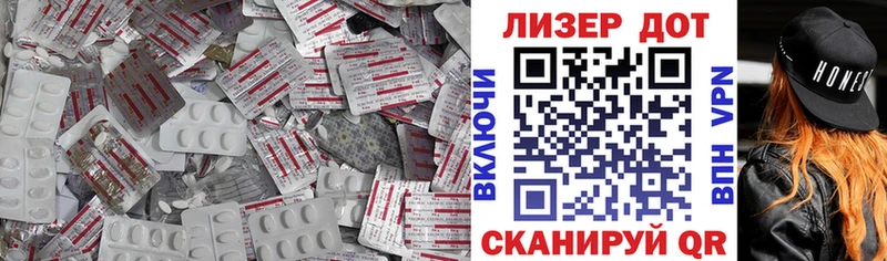 mega tor  Томари  Лсд 25 экстази ecstasy  закладка 