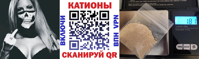 нарко площадка официальный сайт Томари МЯУ-МЯУ мука