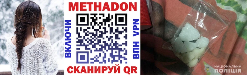 МЕТАДОН кристалл  Томари 