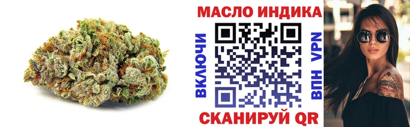 Дистиллят ТГК вейп  Томари 
