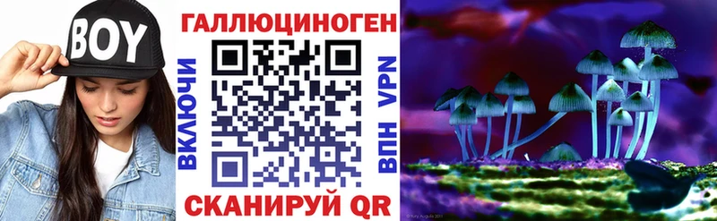 Галлюциногенные грибы GOLDEN TEACHER  Томари 